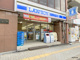 ローソン 長居公園前店の画像