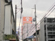 キリン堂 長居駅前店の画像