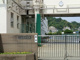 横浜市立大綱中学校の画像