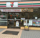 セブンイレブン 横浜大和町店の画像