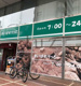 まいばすけっと 蓬莱町店の画像