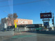 DCMカーマ 三好インター店の画像