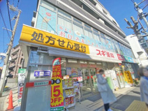 スギ薬局　祐天寺店