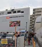 オーケー 大谷口店