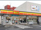 デイリーヤマザキ 板橋成増店の画像