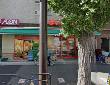 まいばすけっと 追分町店の画像1