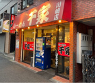 千家川崎店