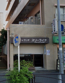 スリーライクの画像1