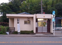 宮前警察署馬絹交番