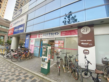 ココカラファイン薬局中目黒店の画像1