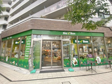 ビオセボン中目黒店の画像1