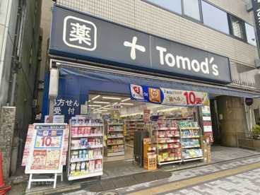 トモズ 中目黒店の画像1