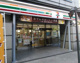セブンイレブン 横浜高島橋店の画像