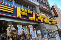 ドン・キホーテ 高田馬場駅前店