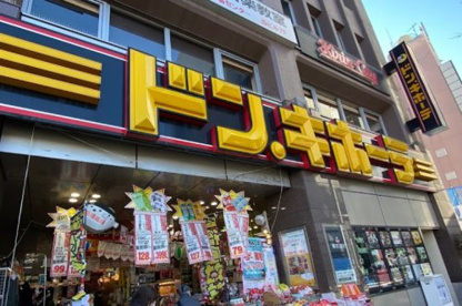 ドン・キホーテ 高田馬場駅前店の画像1