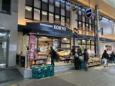 KOHYO(コーヨー) 茨木店