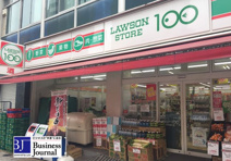 ローソンストア100 茨木西田中町店