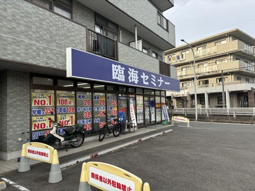 臨海セミナー 鵠沼海岸校 小中学部\臨海セミナー