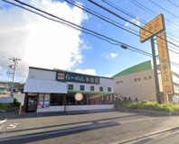 幸楽苑 船橋市場通店