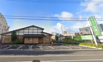 五萬石 船橋店の画像1