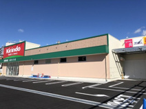 キリン堂　港三先店