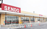 SENDO(せんどう) 八幡店