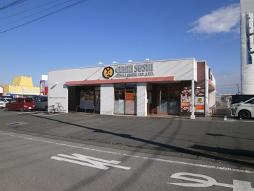  元気寿司 壬生店の画像1