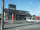 シャトレーゼ おもちゃのまち店