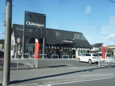 シャトレーゼ おもちゃのまち店の画像1