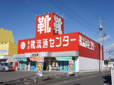 東京靴流通センター 壬生店の画像1