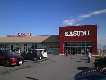 カスミ おもちゃのまち店の画像1