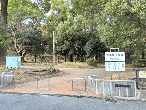 宮崎第４公園