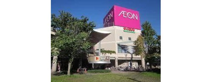 イオン 東根店の画像1