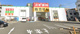 スギ薬局 多摩川大橋店の画像