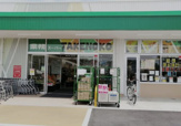 業務スーパーTAKENOKO下溝店