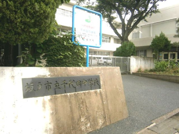 千代田中学校の画像3