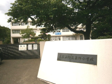 毛呂山町立 泉野小学校の画像3