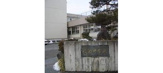 寒河江市立陵南中学校
