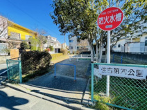 住吉第四公園