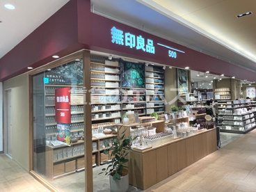 無印良品500　レイリア大橋の画像1