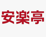 安楽亭伊刈店