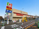Izumiya(イズミヤ) 長岡店の画像