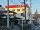 佐鳴予備校 梅坪駅前校の画像