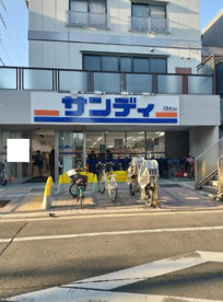 サンディ京都紫野店の画像1