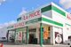 A-プライス  西神戸店の画像