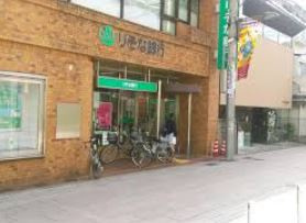 りそな銀行 神戸岡本支店の画像1