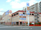 ホームドライ ソレイユ西代店の画像