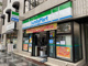 ファミリーマート 九段南二丁目店の画像