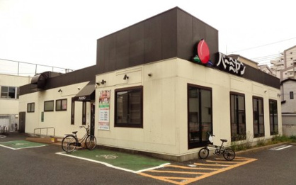 バーミヤン 東新小岩店の画像1