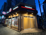 ほっともっと 鶴見中央店